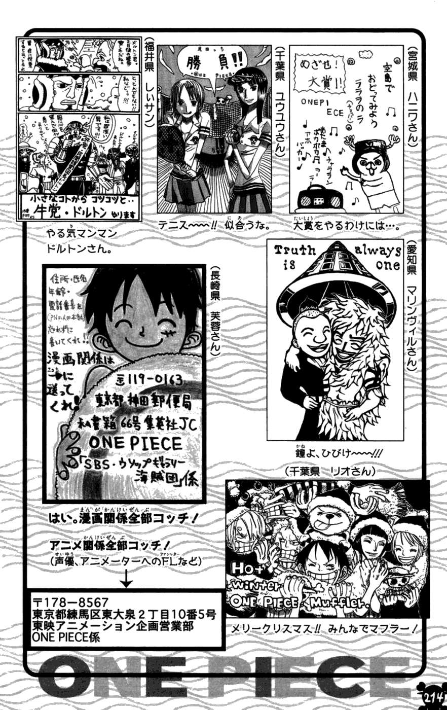 One Piece, Chapter 305 image 22